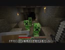 Minecraft地下世界探索記第6章 Part2【実況プレイ】