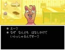 地下のモンスターは不気味【Undertale】part15