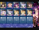 【千年戦争アイギス】対アンデッド戦闘訓練　堕天使＋α
