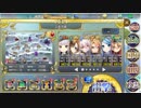 政マニ日記　完勝前提H7-B寄せ動画　自分用