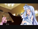 【琴葉葵】Parlami d'amore Mariù（マリウ愛の言葉を）【歌うボイスロイド】