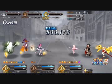 Fgo ヴァチカン 大体 3ターン周回 ニコニコ動画