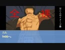 【CoC】天才学生と歌い手が悪魔の研究に挑むPart2