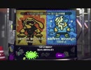 IQ180のSplatoon2 part0