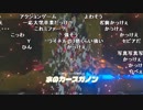 【YTL】うんこちゃん『ゼルダの伝説 ブレス オブ ザ ワイルド』part33