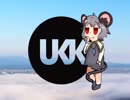 INC house mix.RevisedUKK☆
