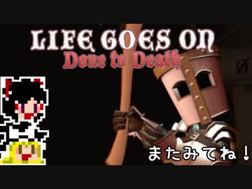 【Life Goes On】ゆっくりと屍を乗り越えたい#5【ゆっくり実況プレイ】