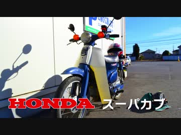 またヤフオクでやっすいバイク購入した