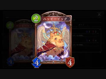 【倍速動画】ニュートラルエルフでランクマMP4000～ part180【シャドバ】