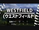 【WoT】AMX1390乗りがE25に乗るとこうなる動画3「解説無」【NA鯖】