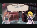 【東方卓遊偽】妖精メイドの下剋上 図書館Bルート1話【AR2E】