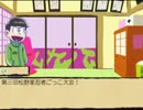 [シノビガミ]ライジングGMの忍者ごっこ[キャラリスペック回]