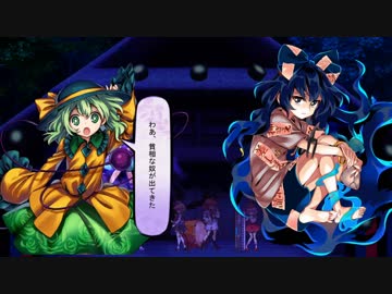東方【ゆっくり】憑依華[LUNA]魔理沙&こいし Part02