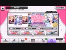 【無課金】A3! 【プレミアムスカウト】10人選抜