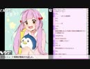 くるる!!の「PS4 Undertale (2周目)」(3枠目)