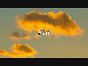 ラスボスでクトゥルフ神話をイメージしろ！ 49