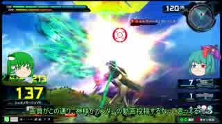 この30最下位すごいよぉ！！最終回【EXVSMBON】ターンX視点