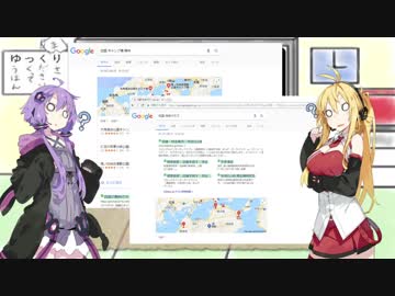 おじさんとゆかりさんとマキちゃんのSpyderRTご近所散歩道(四国旅計画編)