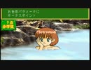 【協力実況】男２人で子育て（２）