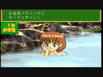 【協力実況】男２人で子育て（２）