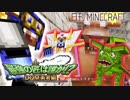【日刊Minecraft】最強の匠は誰か!?DQM勇者編 ラスダンRANK6第3章【4人実況】
