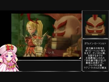 ラジアータストーリーズ 人間編RTA 5時間25分29秒 part13