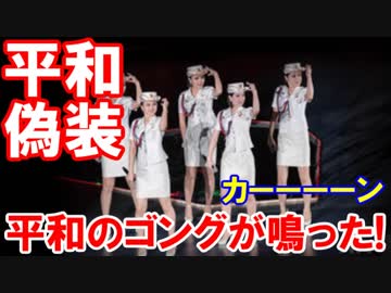 【南北朝鮮に平和のゴングが鳴った】 カーーーーン！ファイト！