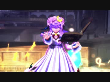 【東方MMD】ダイナマリサ2D Part4(終)