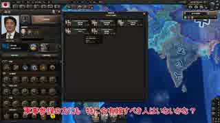 【Hoi4】日本　ゆっくり世界征服 2【Millennium Dawn】