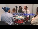 沖と魚拓の麻雀ロワイヤル　RETURNS　第153話(5/10)