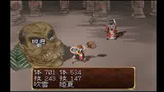 【俺屍実況】家族を訪ねて３週目：第48幕