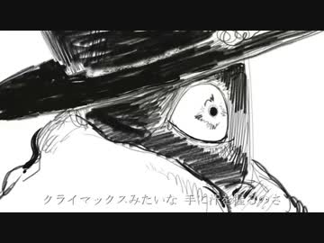 ドラマツルギー　を歌った。【日々々々】