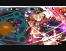 政剣マニフェスティア　新春大宴界　ちまつり級　残465秒　184140点