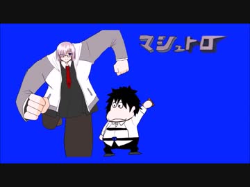 マシュトロガンガー ロストベルト編