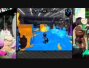 【実況】スプラトゥーン2をしよまイカ ナワバリ10杯目【不安定フェス】
