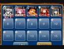 太古の魔物【千年戦争アイギス ケラ王子+リーゼロッテ+銀ユニ】