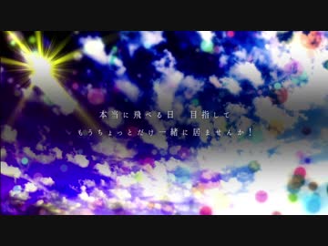 【初投稿】君が飛び降りるのなら 歌ってみました【二兎】