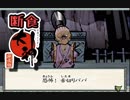 PS4版大神絶景版を4:3で断食クリア part15