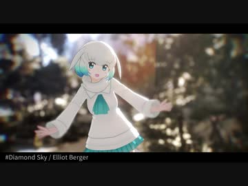【MMDけもフレ】ベルちゃんでDiamond Sky
