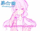 ゆかりとラジオとしっとり屋vol6【ボイロラジオ】