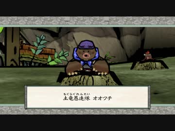 【実況】絶景、憧憬、原風景【PS4大神絶景版】 Part11