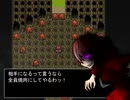 【フリーゲーム】三つの禁書《書》Part3【薄い本】