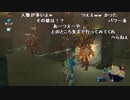 【YTL】うんこちゃん『ゼルダの伝説 ブレス オブ ザ ワイルド』part42