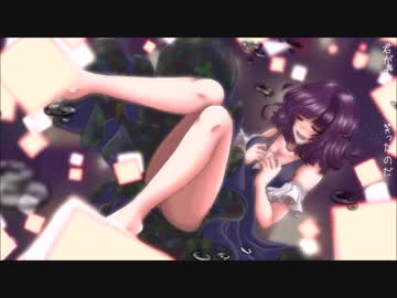 メリュー　歌ってみた　【まこ】