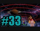 【実況】Final Fantasy 7 #33