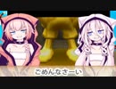 【サルゲッチュ3】茜姉大好きな妹たちの小豆に実況工房【part14】前半