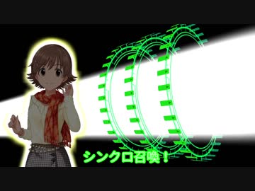 【デレマス】THE CINDERELLA DIMENSION 第12話 【遊戯王】