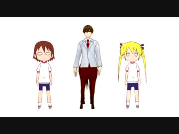 馬越のきもちのほんとのひみつ