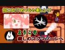 【UNDERTALE 実況】すべてはキミ次第。堕天使は何を望むのか。【#22】