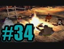 【実況】Final Fantasy 7 #34